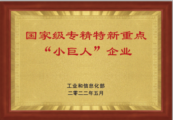 微(wēi)信圖(tú)片_20230417143146.png